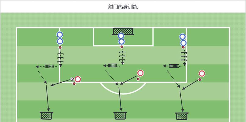 掌握足球技巧的关键训练方法（提高足球技巧的训练技巧和秘诀）