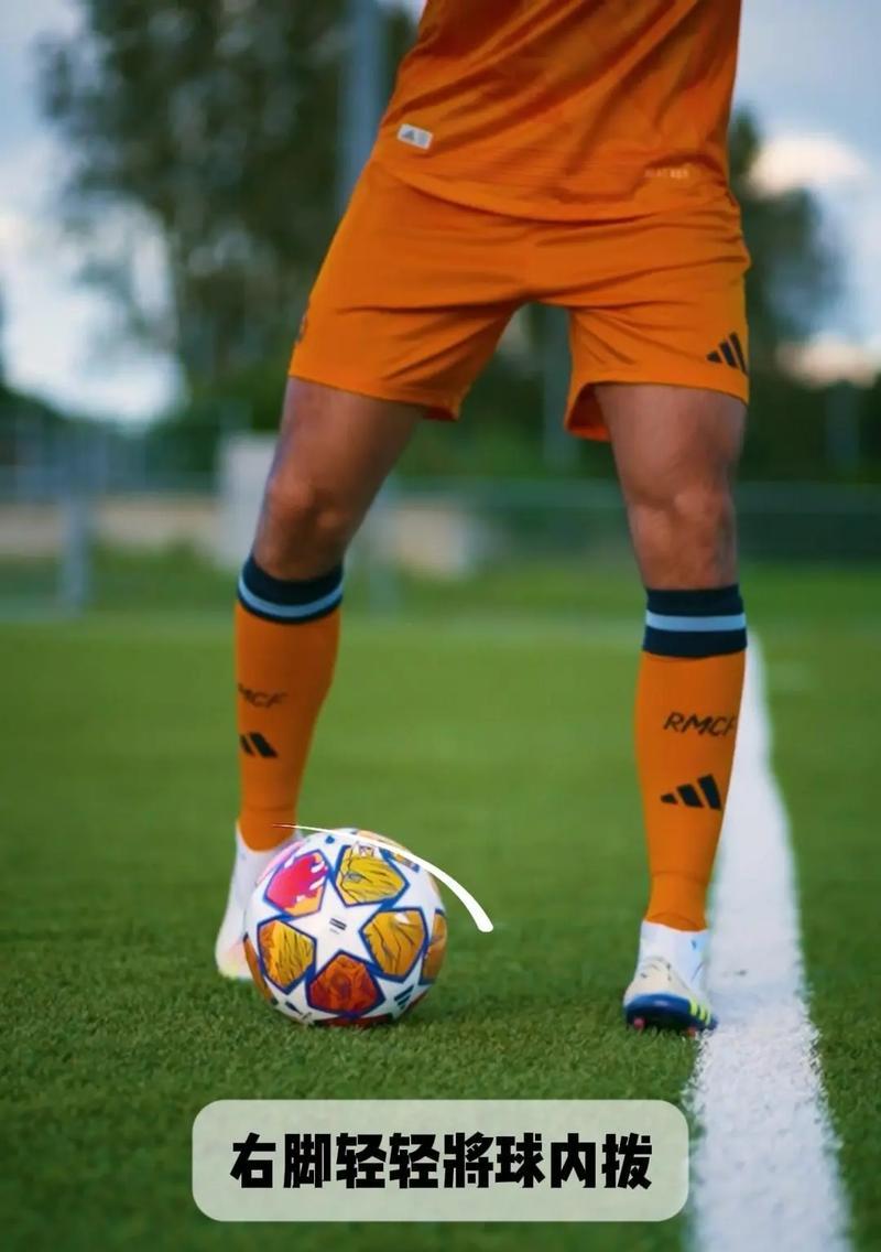 足球大师教你如何驾驭最强停球技巧（掌握准确停球，成为足球赛场上的王者）