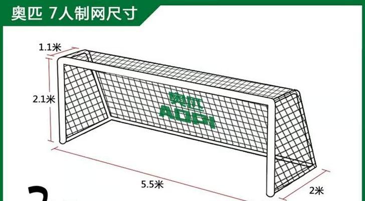 五个提高足球射门技巧的关键方法（击中目标不再是梦想！）