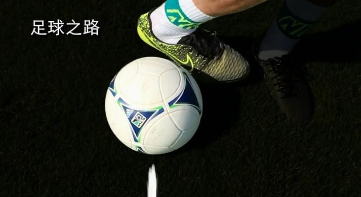 女子足球技巧（掌握踢足球过人技巧，女子在球场上光芒四射）
