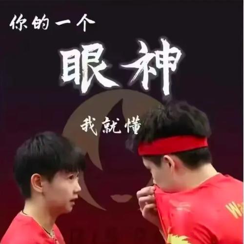 乒乓球混双的战略暂停之道（提高默契、调整节奏、实现逆袭）