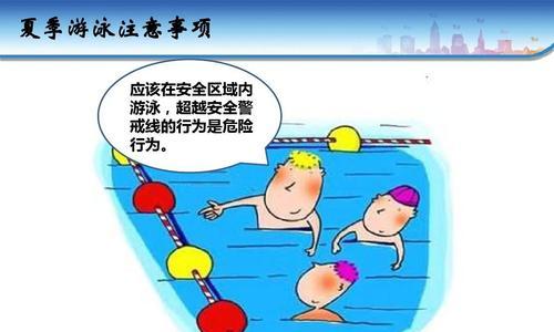 游泳须知小技巧，让你轻松享受游泳乐趣（掌握关键技巧，畅游游泳世界）