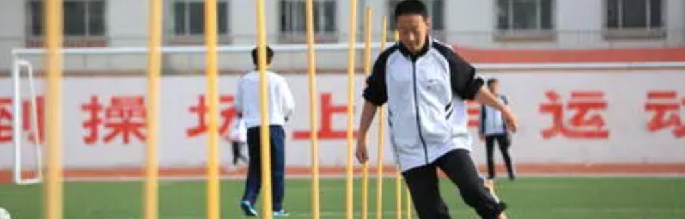 濮阳足球绕杆技巧教学（掌握绕杆技巧的关键要点）