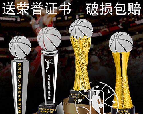 NBA十大奖杯排行榜（探索历史上最辉煌的篮球战绩）