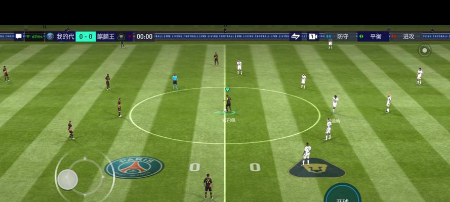 掌握足球世界点球滑动技巧，成为点球大师（精准定位与速度把握，关键在于动作流畅与心理压力的化解）