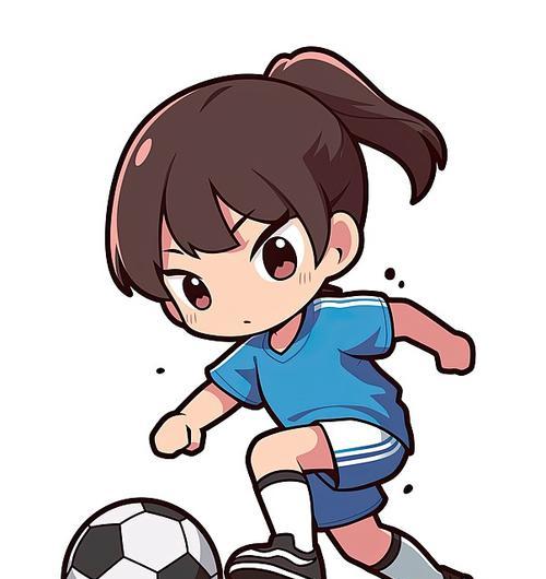 女生踢足球的技巧指南(提升女生足球技能的绝佳方法)