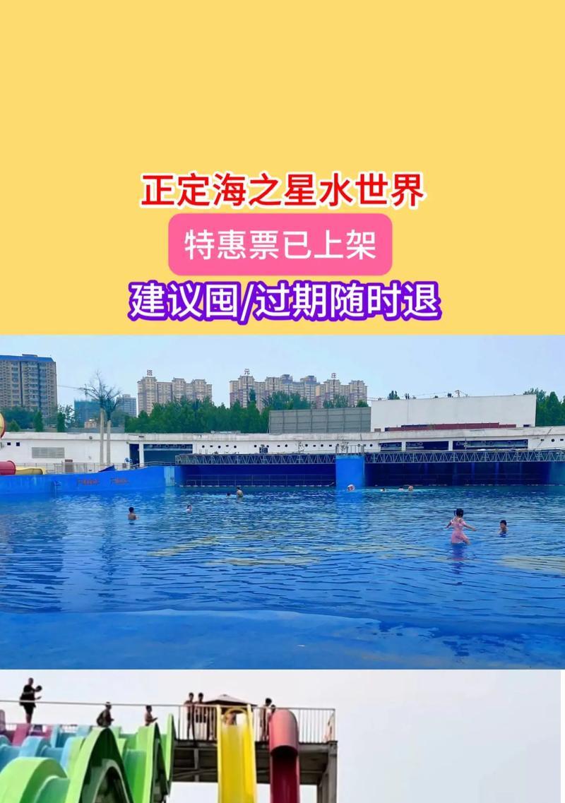 如何学习游泳时的漂浮技巧（有效掌握游泳中的漂浮技巧，轻松畅游水中乐园）