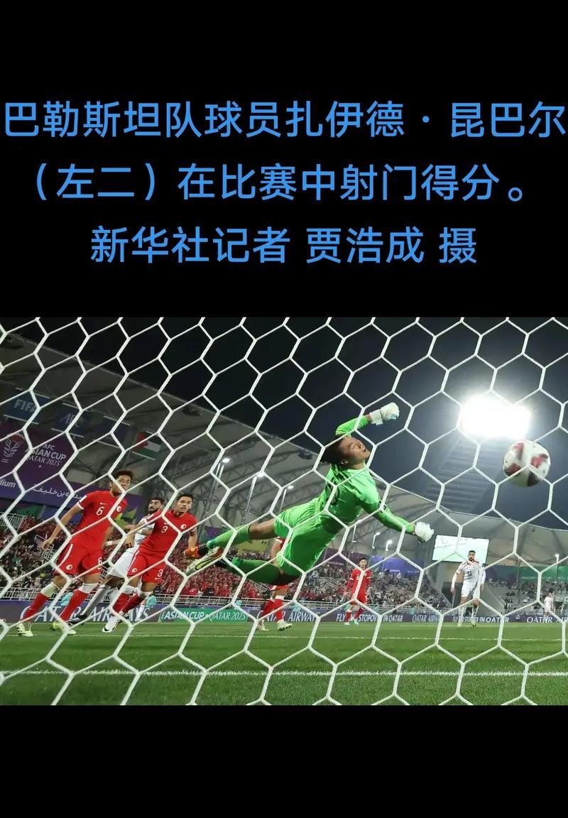 经典足球过人射门技巧（攻陷球门的绝技，闪耀足坛的独门秘籍）