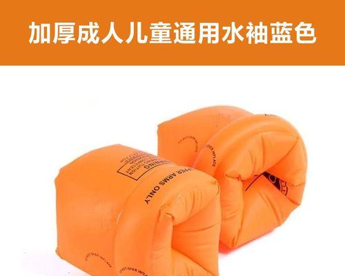如何让儿童游泳时做到漂浮不下沉（提升儿童游泳技巧，培养安全意识）