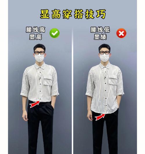 男生游泳馆穿搭技巧（如何在游泳馆展现你的时尚风格）