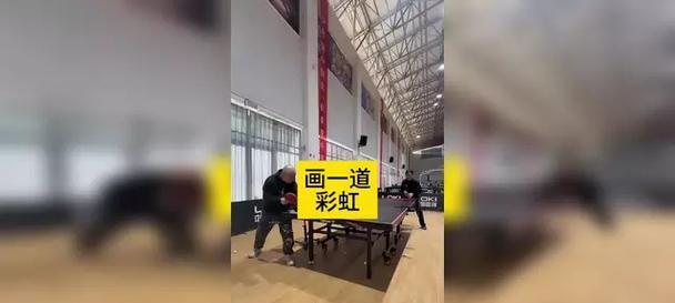 乒乓球专业拉伸教学（有效的乒乓球专业拉伸方法，提升球技水平）