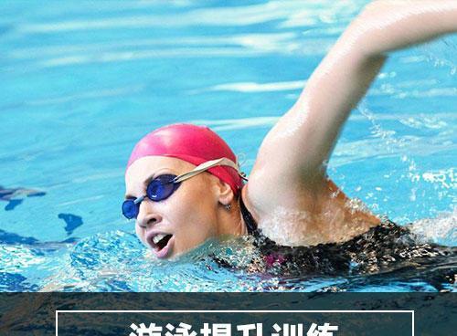 学游泳的技巧教学目标（掌握游泳技巧的关键要素及训练方法）