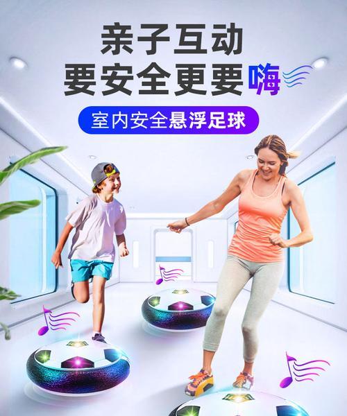 融合足球技术与音乐的创新教学方法（以足球为媒介，让音乐技巧更生动）